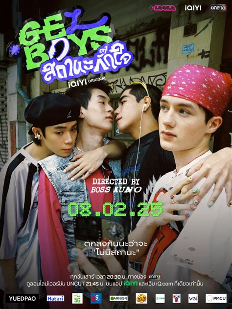 shotachan|Boys are Boys EP 1 .